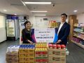 더케이저축은행의 2025년 사랑 나눔 식품 전달식
