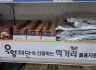 2026년 우양재단 푸드마켓 필수 먹거리 지원사업 선정